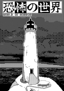 World of Horror [ENG + 6] (1.01) [GOG]