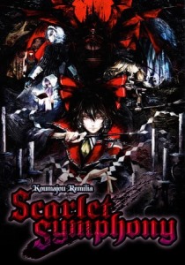 Koumajou Remilia: Scarlet Symphony [ENG + 5 / JPN] (8983704) [RePack]