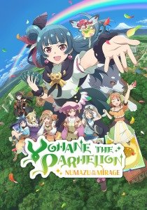 Yohane the Parhelion - Numazu in the Mirage [ENG + 3 / JPN] (1.0.14 + 14 DLC) [Scene]