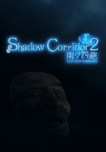 Shadow Corridor 2 [ENG + 4 / JPN] [Scene]