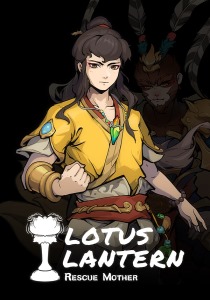 Lotus Lantern: Rescue Mother [ENG + 2 / CHN] [Scene]