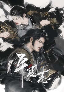 The Last Soldier of the Ming Dynasty [ENG + 2] (2.0.1) [Portable]