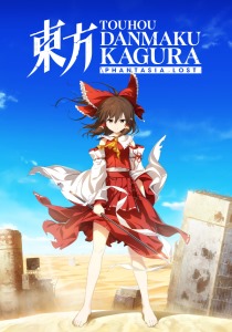Touhou Danmaku Kagura Phantasia Lost [ENG + 3] (1.1.1 + 8 DLC) [Scene]