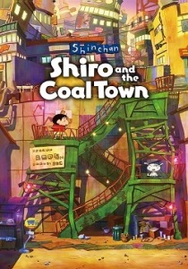Shin chan: Shiro and the Coal Town [ENG + 6 / JPN + 3] [Scene]