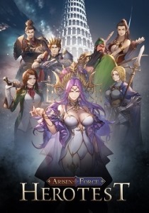 Arisen Force: HeroTest [ENG + 3] [Portable]