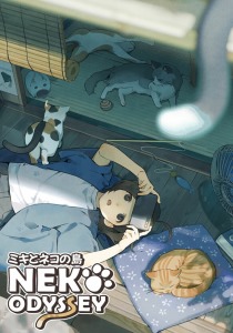 Neko Odyssey [ENG + 4] (1.0.3) [Portable]