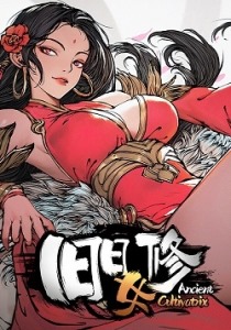 Ancient Cultivatrix [RUS + ENG + 13 / ZHO] [Portable]